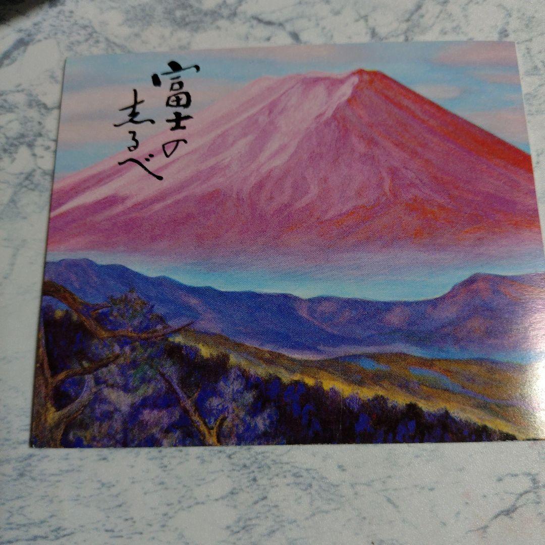 深川製磁 深小皿金ミル牡丹五客揃 新品未使用 杉共箱付