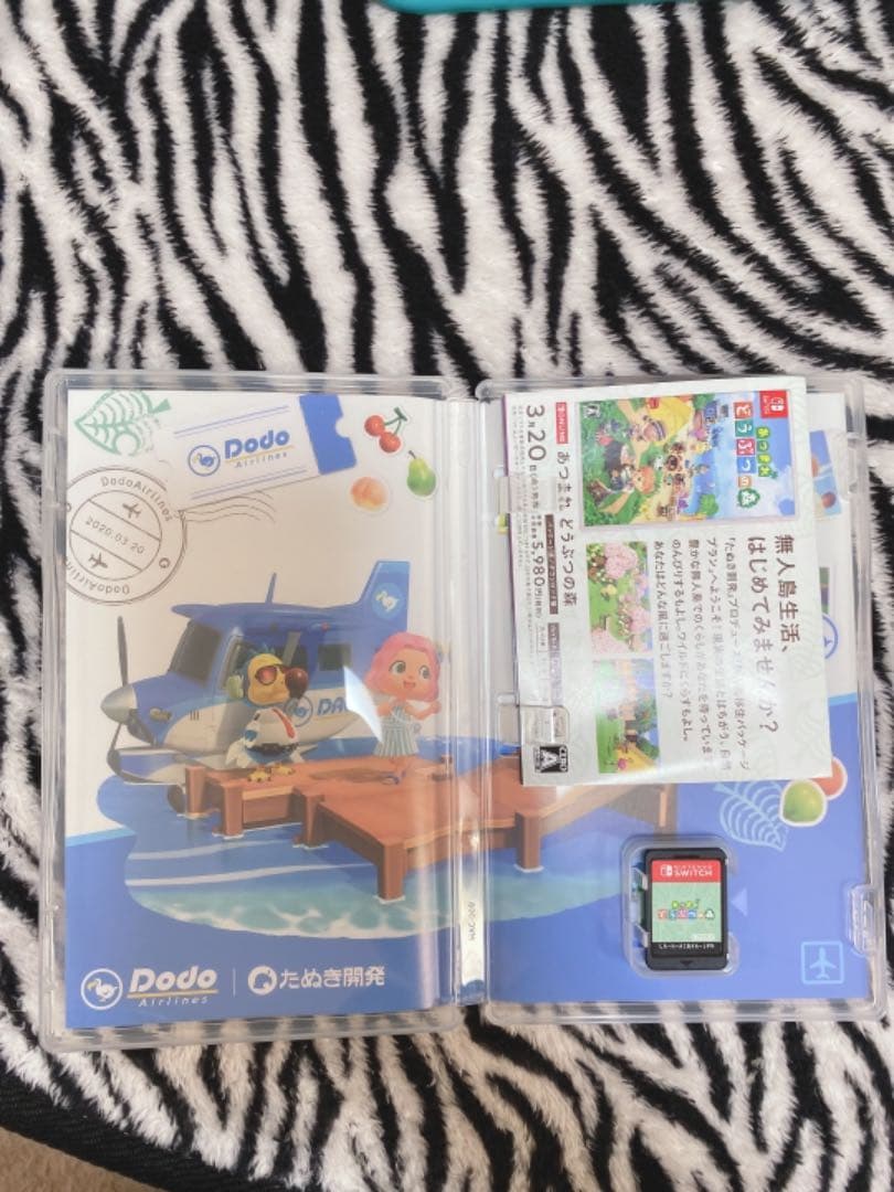 任天堂　スイッチライト　セット　Nintendo Switch lite set