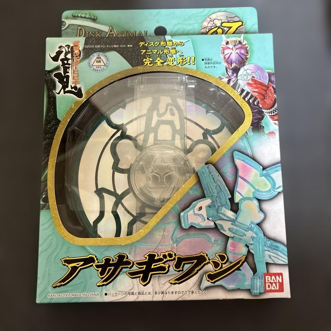 仮面ライダー響ディスクアニマルセット