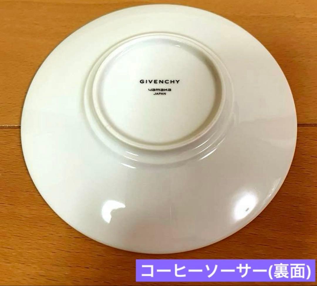 GIVENCHY 食器17点セット