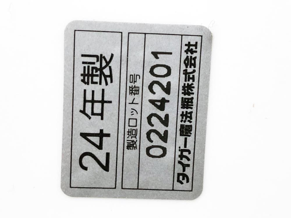 ★2024年製★TIGER 一升炊き 炊飯器【JBH-G181】G3MW