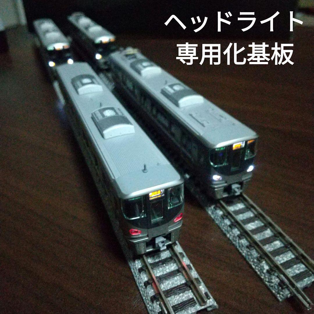 ラウンドハウス 225系5000番台 2編成8両セット