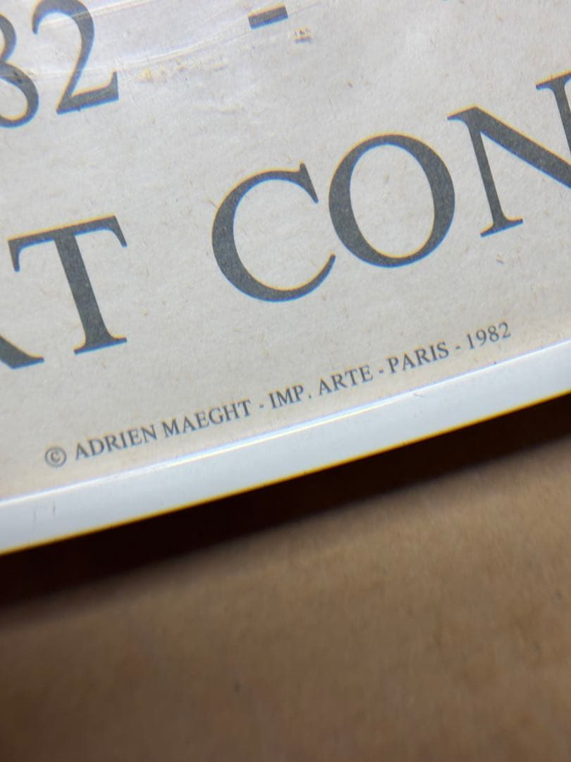 ジョアン・ミロ　Aimé Maeght et les siens 展のポスター