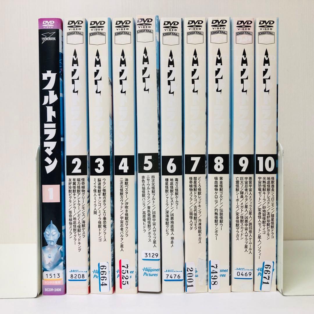 初代 ウルトラマン　DVD全巻セット　全10巻　初代マン/ヒーロー特撮戦隊