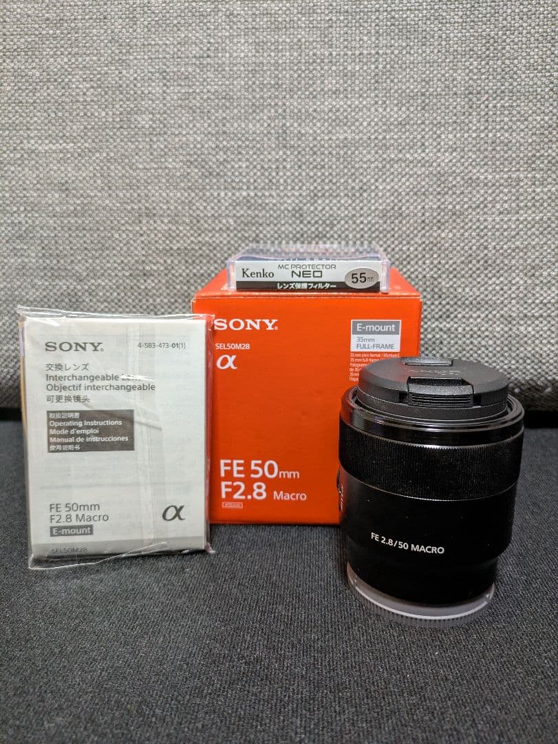 【美品】ソニーa7iii + FE 50mm f2.8 + チャージャーのセット