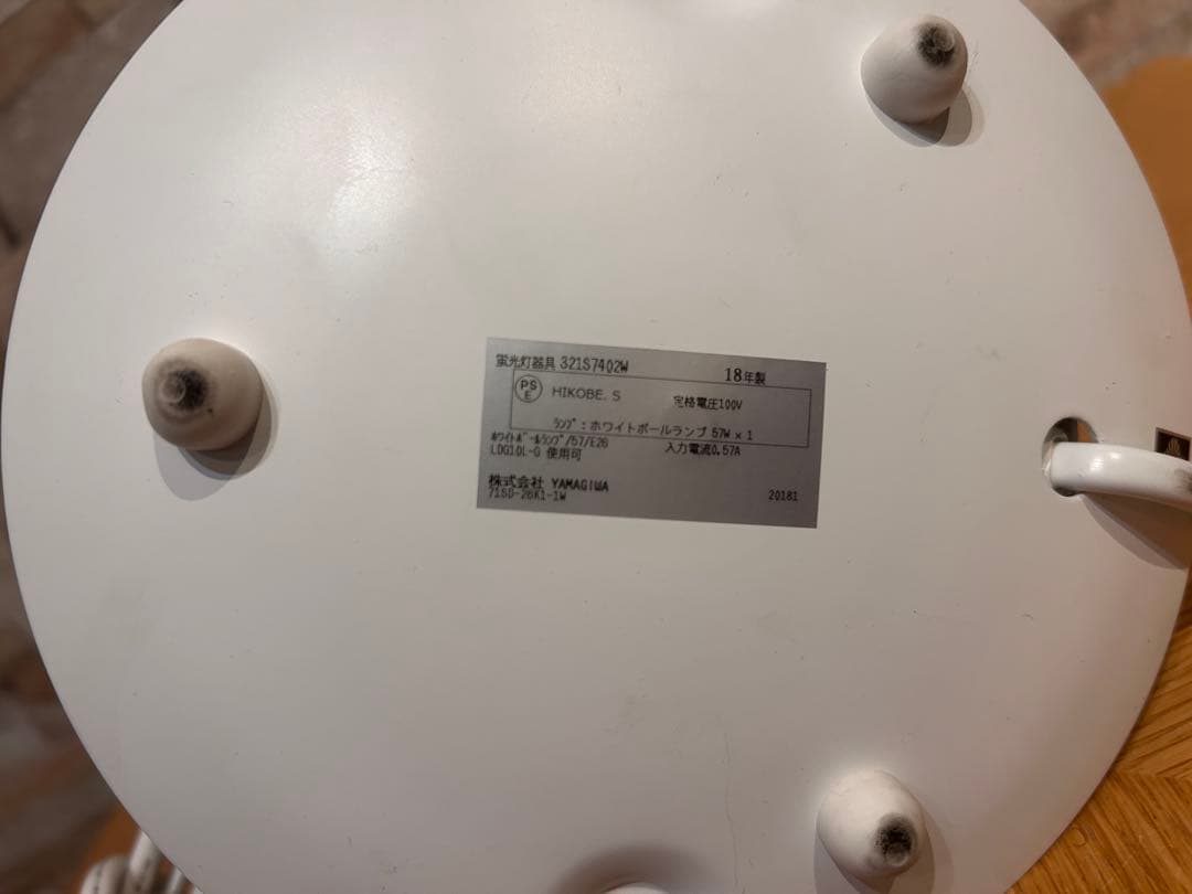 357　YAMAGIWA　マユハナ　フロアランプ　321S7402W　展示品