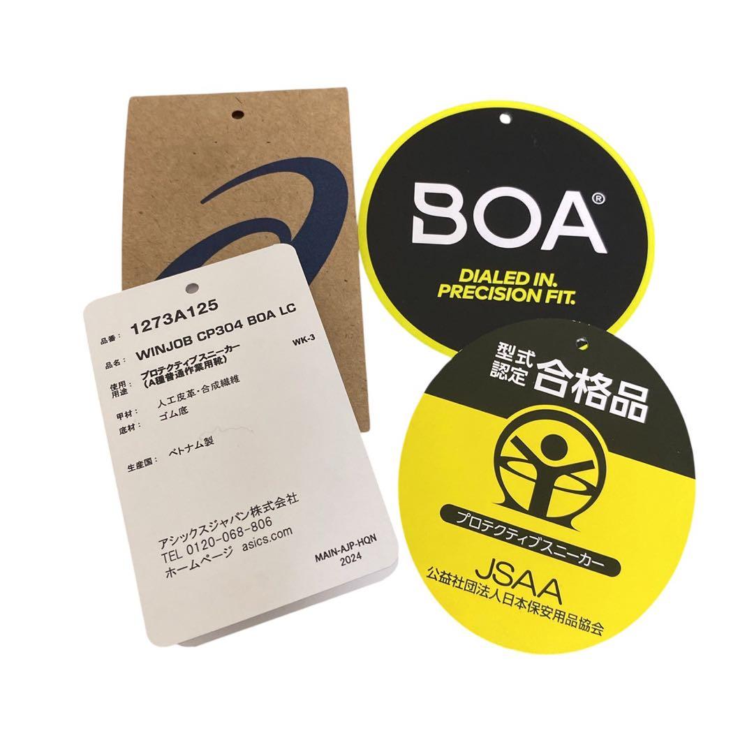 【限定カラー】asics　CP304 BOA LC 安全靴　26.0cm