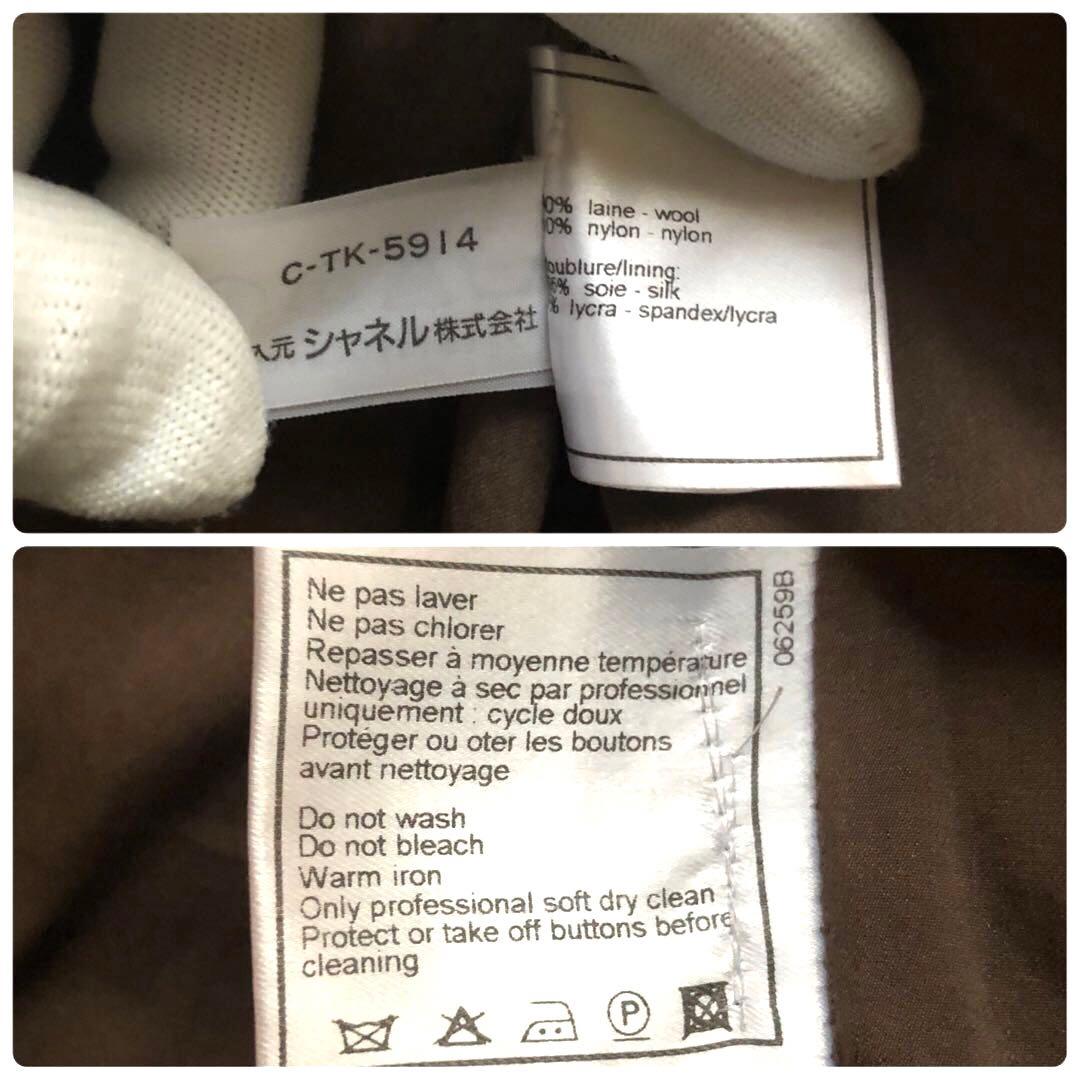 ★美品★シャネル ツイードテーラードジャケット ココマーク メタル フラワー40