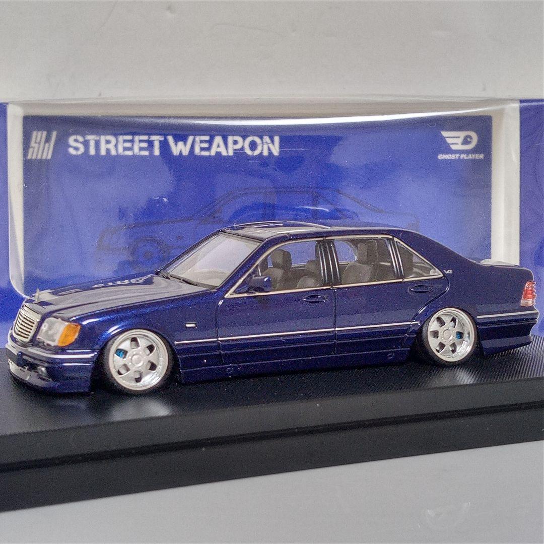 タカユキさん専用 ミニカー改 3台セット