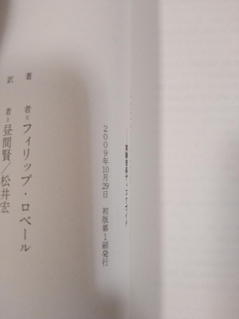 エクスペリメンタル・ミュージック 実験音楽ディスクガイド