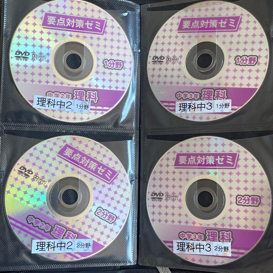 DVD 36枚 夏休み 教材 中学 1〜3年 エープラス テキスト 学習 セット
