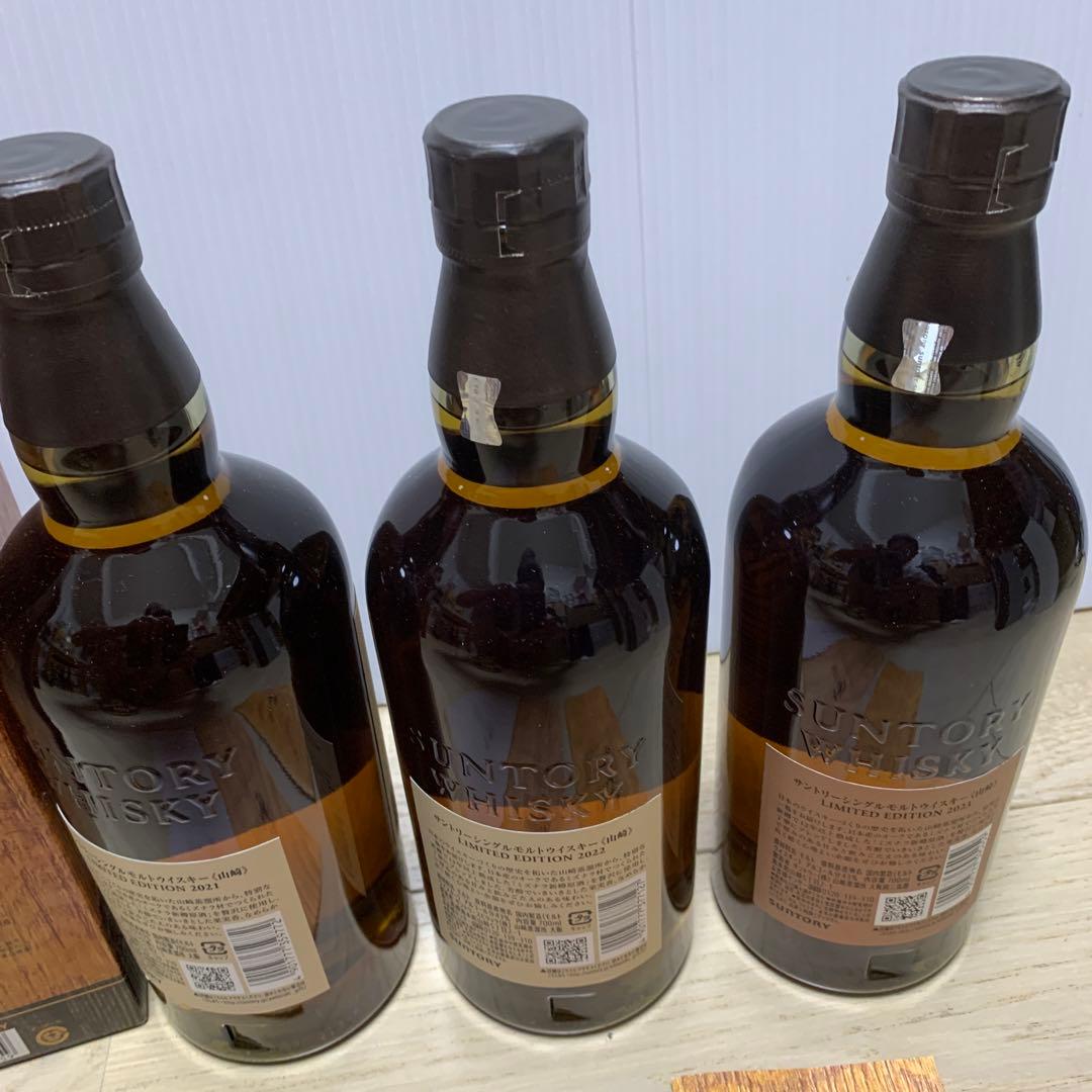 山崎ウイスキー2021・2022・2023箱あり