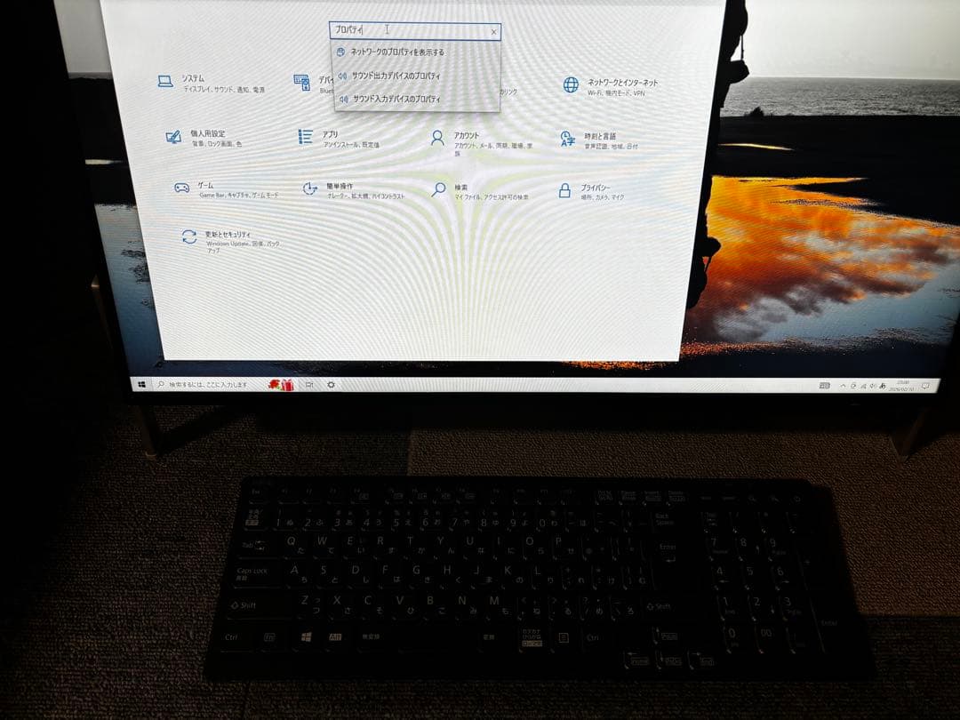 富士通FUJITSUパソコンESPRIMO FH53/B3