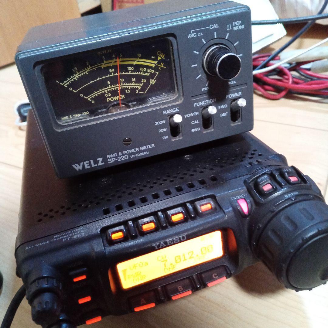 YAESU FT-857DM 50w 通電送受信確認済 新スプリアス対応