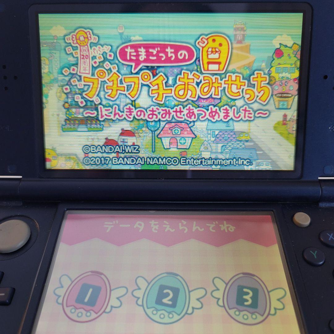 3DS たまごっちのプチプチおみせっち にんきのおみせあつめました