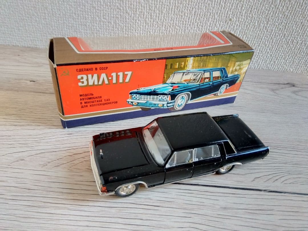 旧ソビエト連邦製ミニカー5台セット　ジル115、177、チャイカ13、14、ラダ