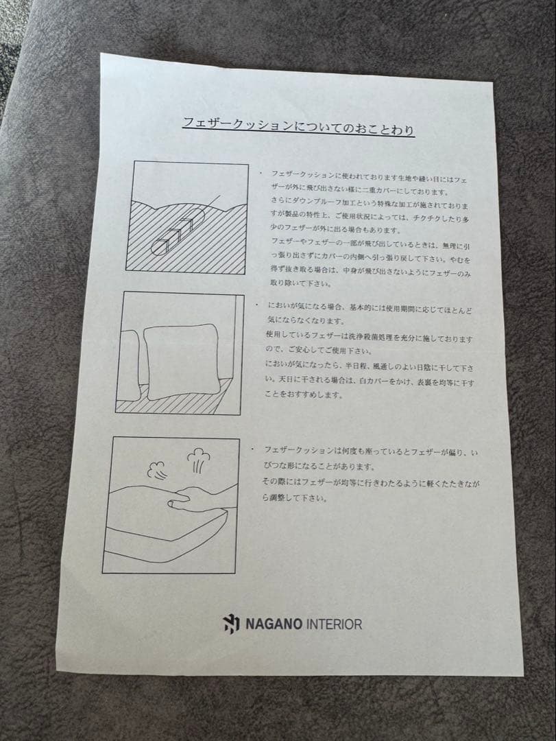 ナガノインテリア friendly!! LC034 ソファ・カウチセット