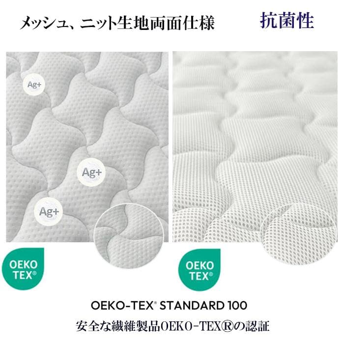 マットレス シングル11cm ポケットコイル 硬め 通気 薄型 竹炭 腰痛