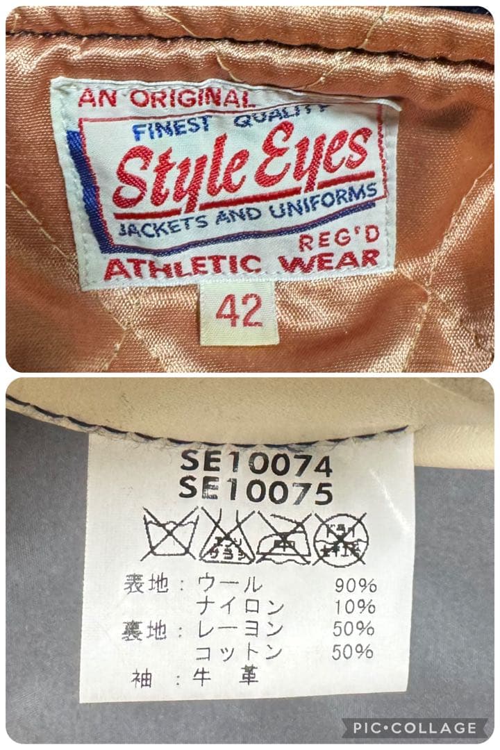 雰囲気抜群 STYLE EYES セミデコ 袖革 スタジャン ネイビー 42