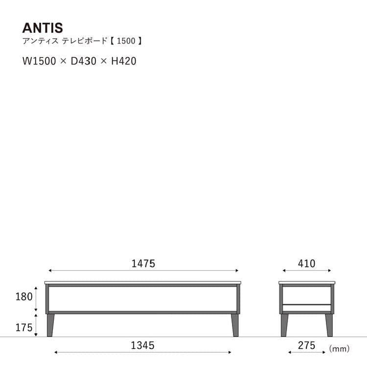 knot antiquesアンティス テレビボード150 展示品 2601C-7