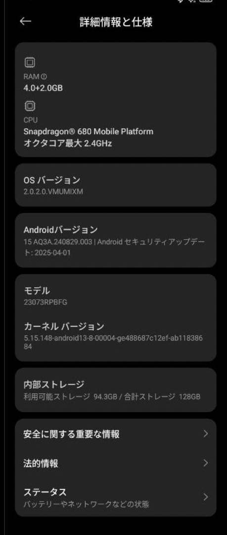 美品 Redmi Pad SE 4GB+128GB 11インチ 本体+純正ケース