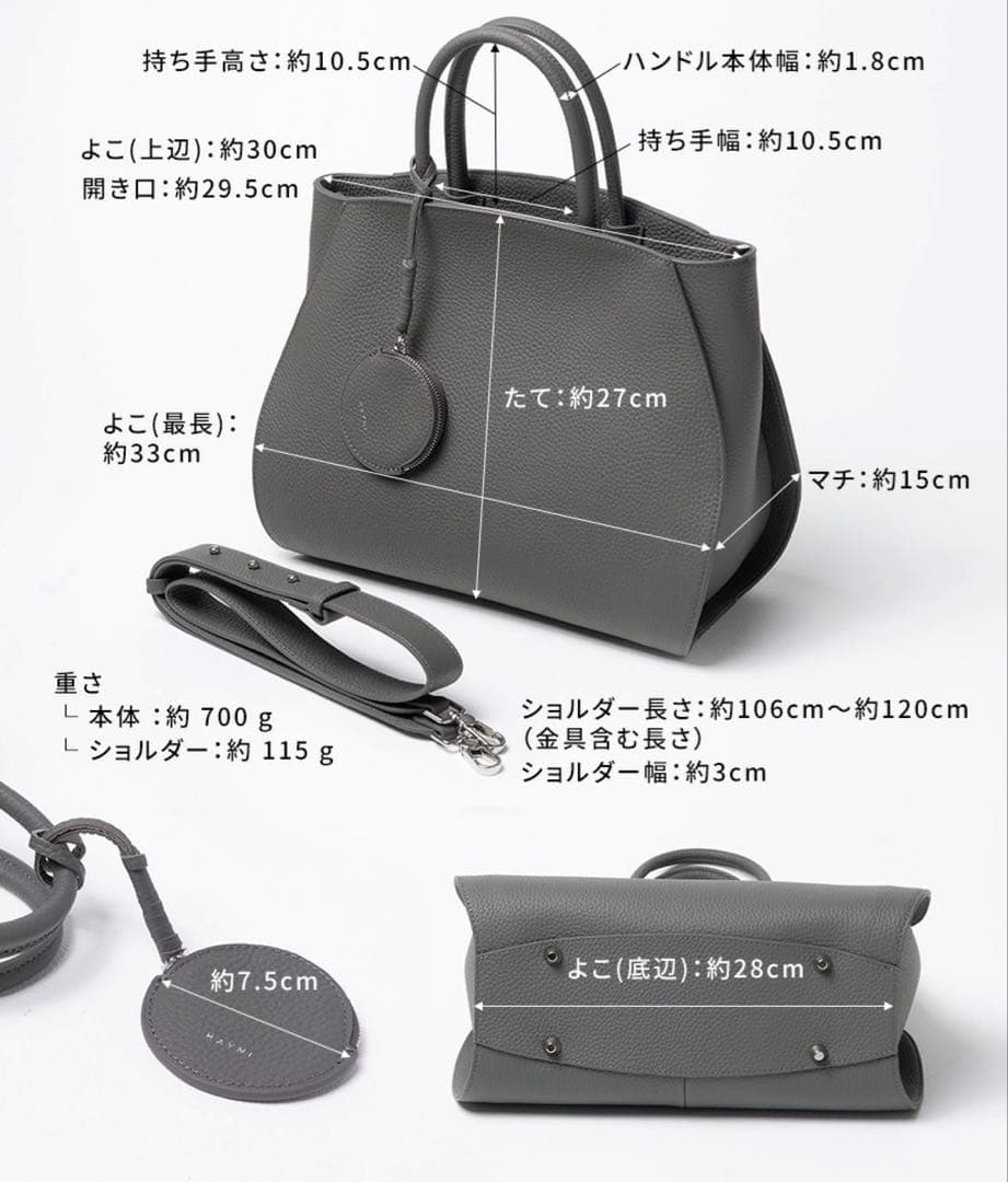 【未使用】HAYNI(ヘイニ) ハンド/ショルダーバッグ　トープ