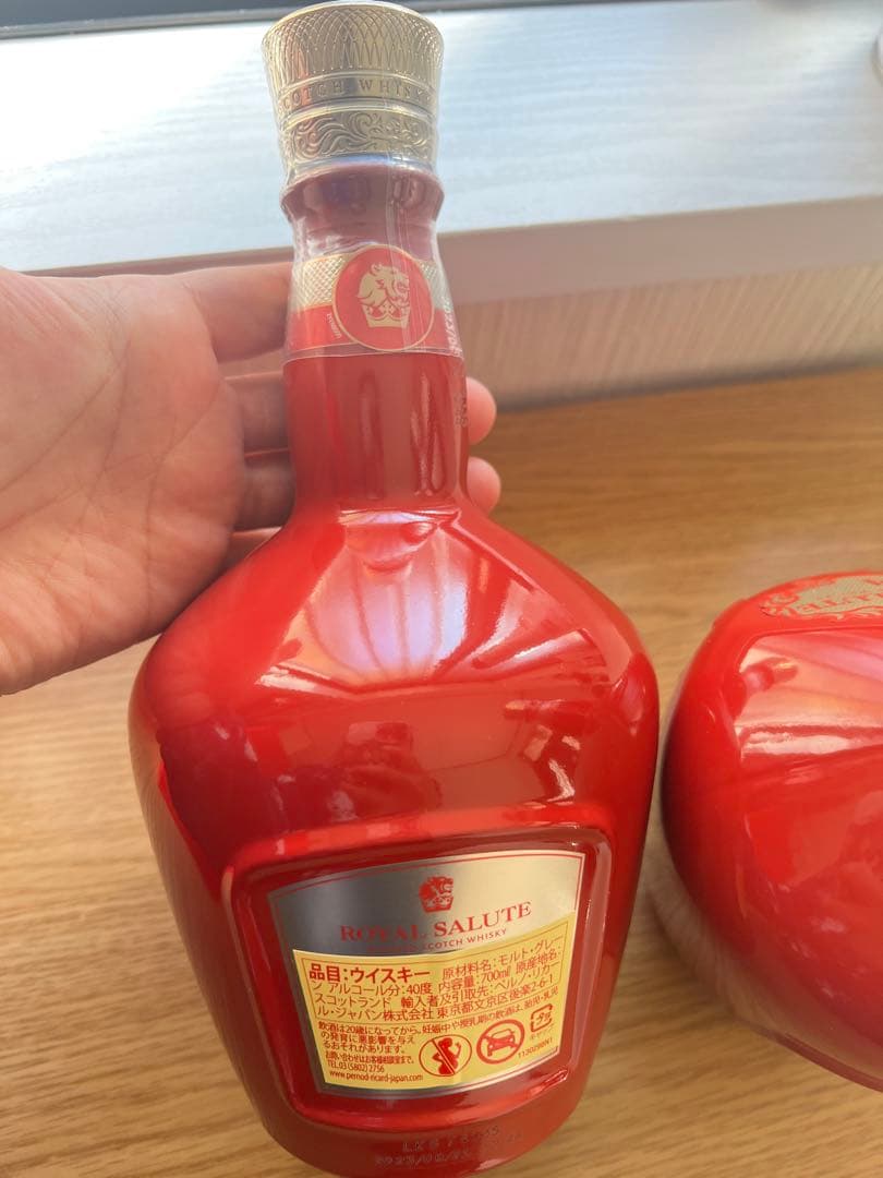 ロイヤルサルート 24年　2本セット