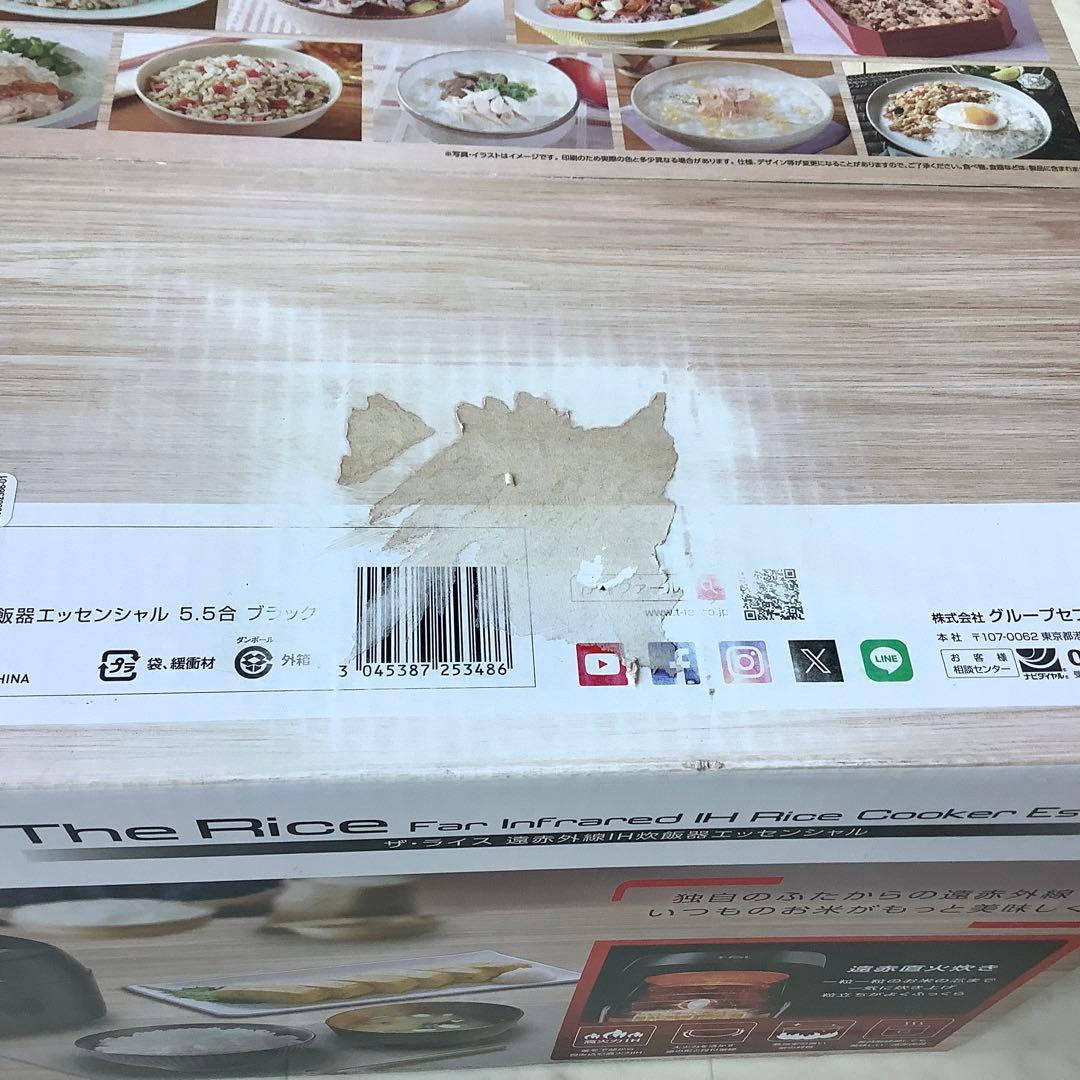 【新品・未使用品】T-fal ザ・ライス 遠赤外線IH炊飯器 RK9108JO
