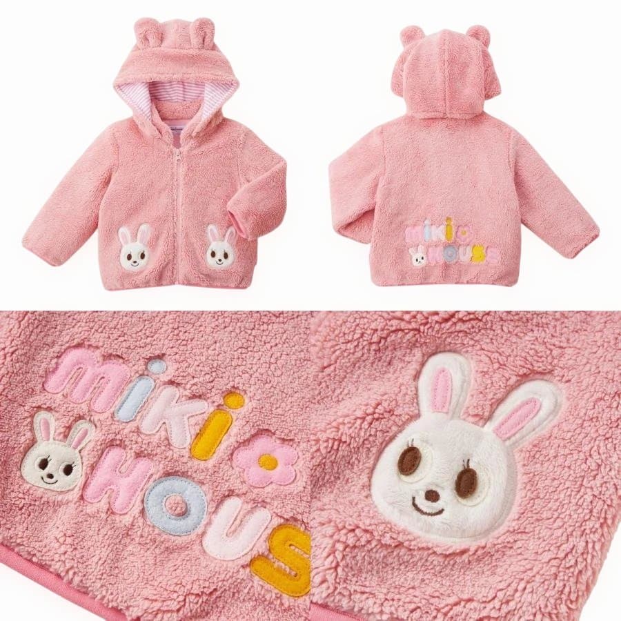 美品⭐️ ミキハウス 100cm うさこ ジャンパー アウター ボア ９点セット