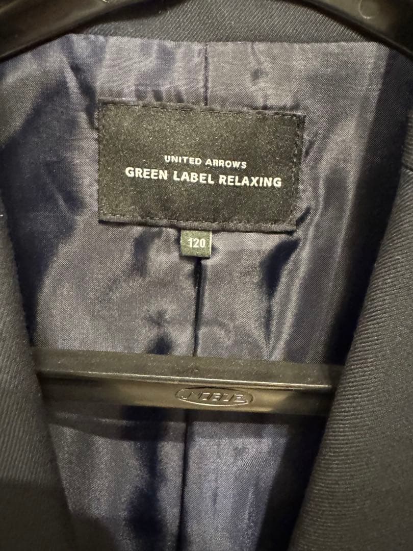 グリーンレーベルリラクシング キッズ フォーマルスーツ セットアップ 120