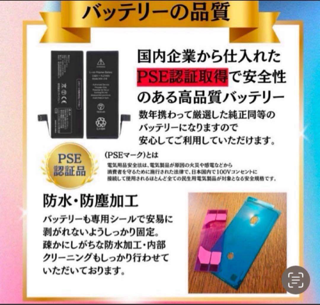 iPhone 12 グリーン 256GB SIMフリー