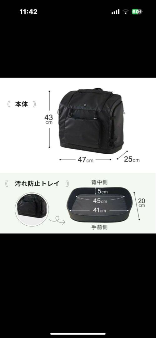 犬用リュックAIRBUGGY 3WAYリュック