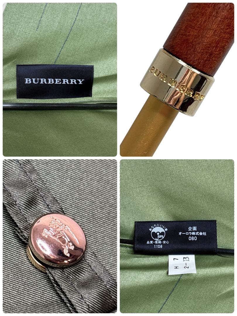 BURBEERY バーバリー ノバチェック　犬とお散歩　晴雨兼用　UVパラソル