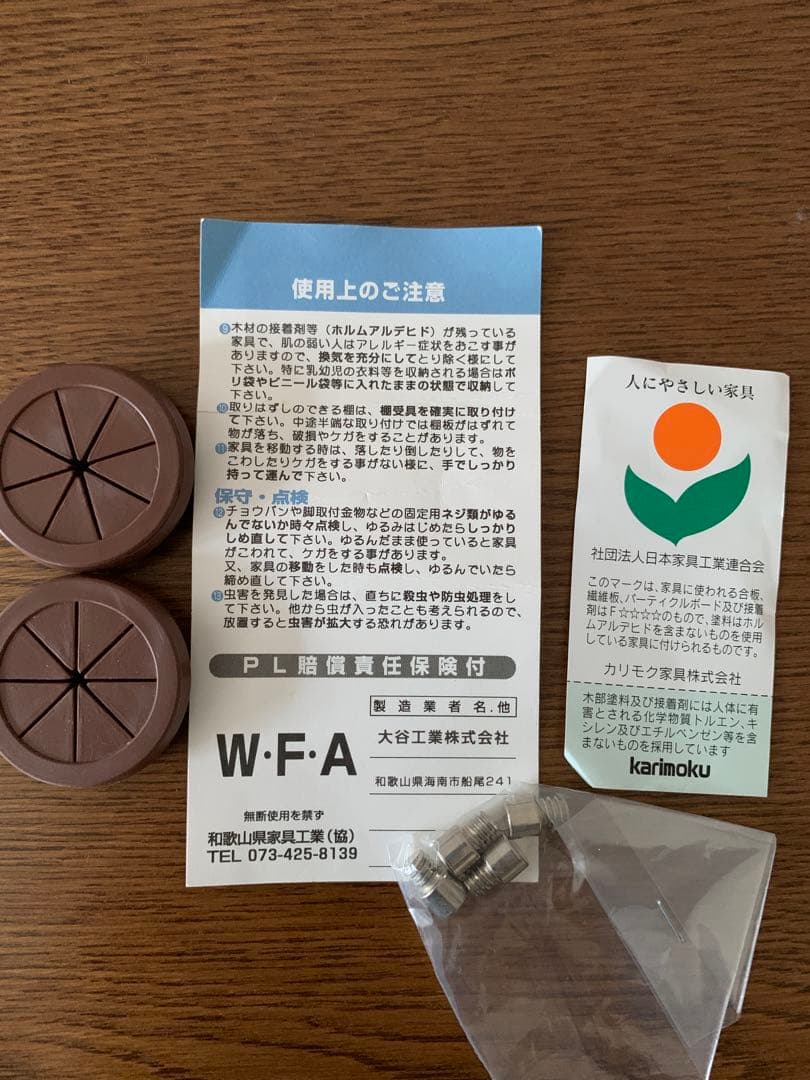 値下げ◆karimoku テレビ台 ブラウン 木製 引き出し付き　アンティーク