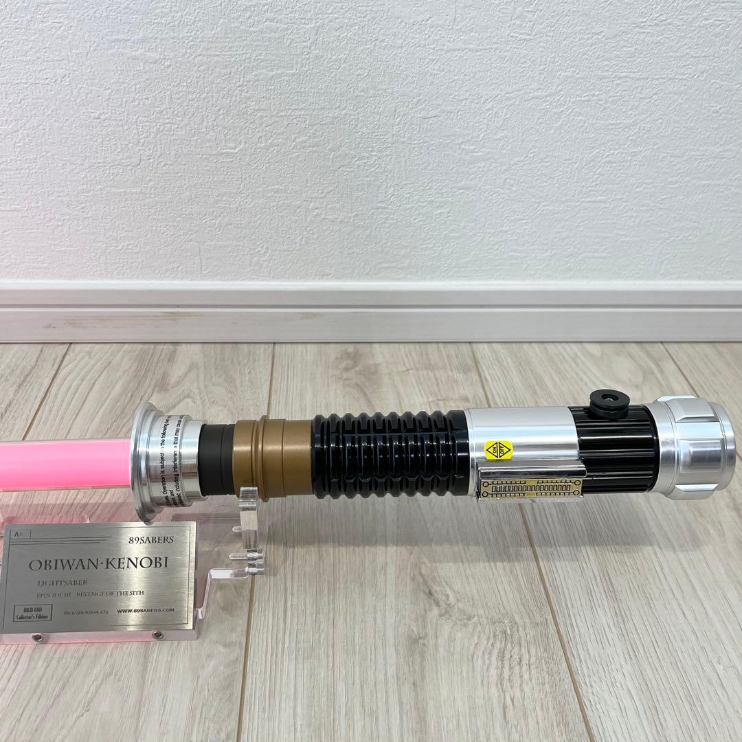 ハズブロ社製 FXライトセーバー リムーバブル オビ＝ワン ケノービ