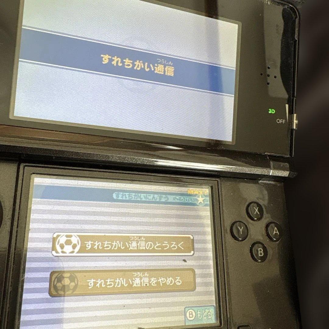 3DS イナズマイレブン1・2・3 円堂守伝説　☆すれ違いMAX！☆