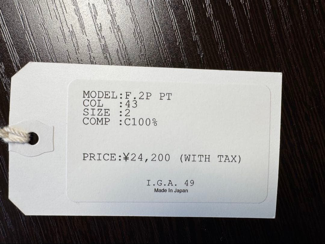 ARAN アラン F.2P PT フランス軍 M52 サイズ2 試着のみ