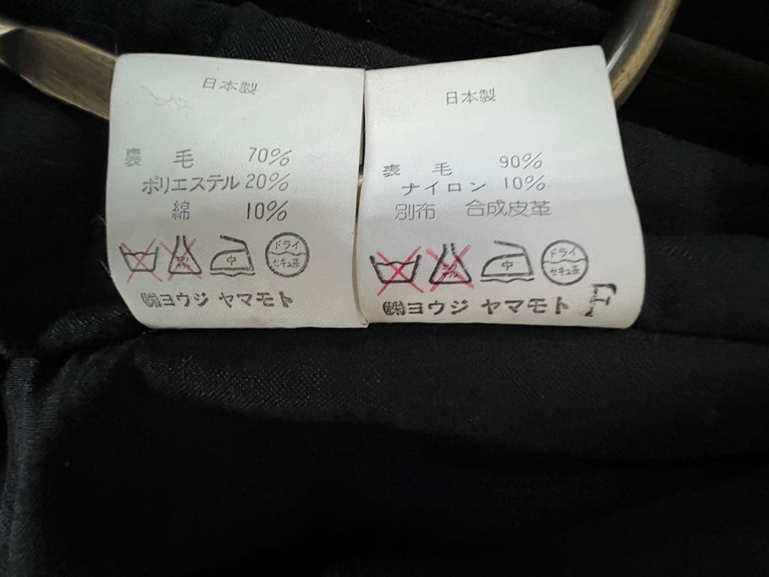 ヴィンテージ YohjiYamamoto 新品未使用ウールジャケットBLACK
