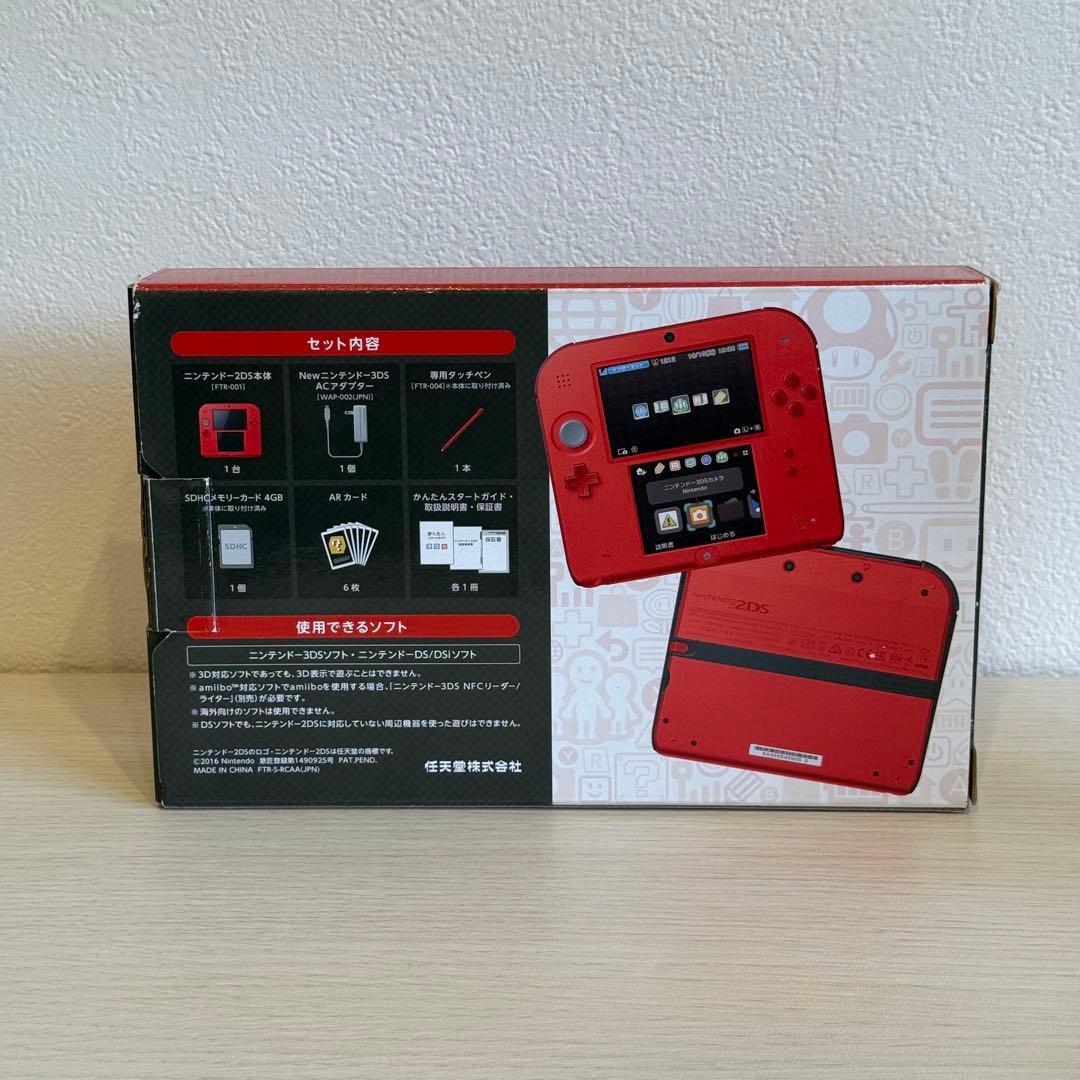 ニンテンドー2DS レッド 箱付き 3-029