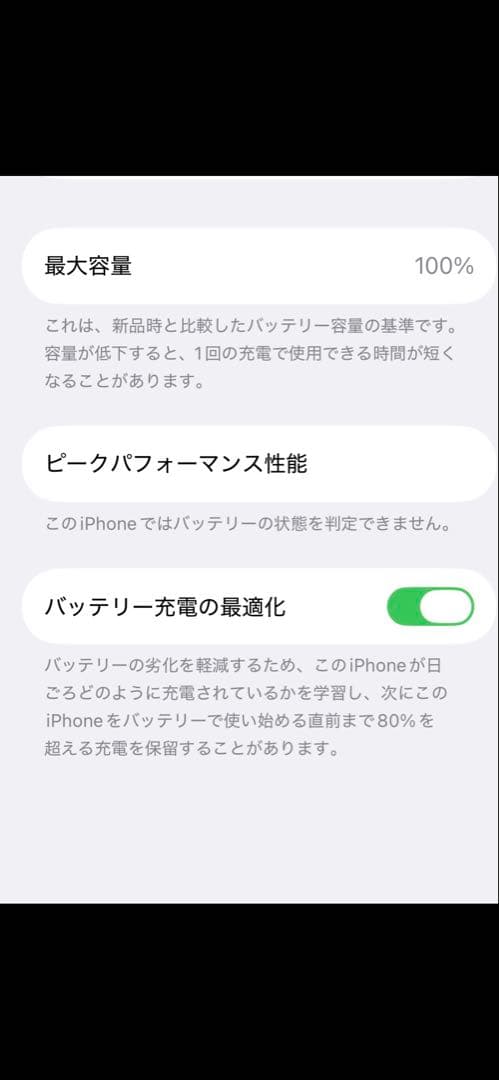 携帯電話本体 Iphone 11 pro 64G
