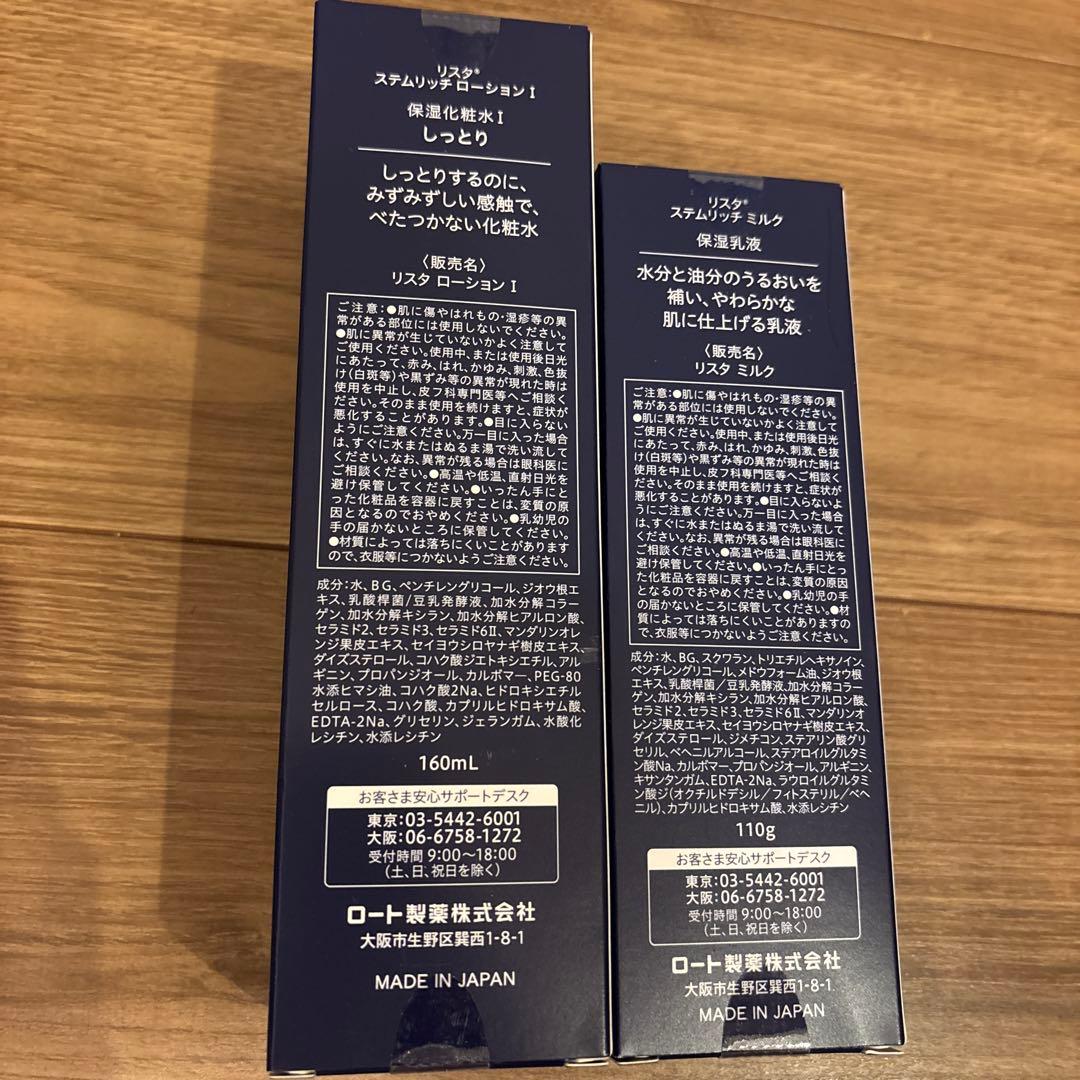 乳液・ミルク sea5555