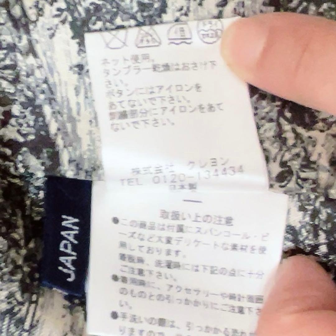 美品 ロイスクレヨン 2013年受注コート マント型ケープコート ルアーナ