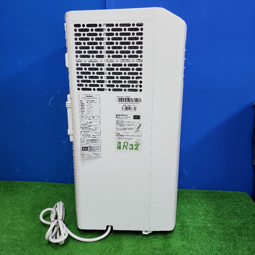 S4★Hisenseスポットエアコン　HPAC-22G　24年製　保証付　送料込