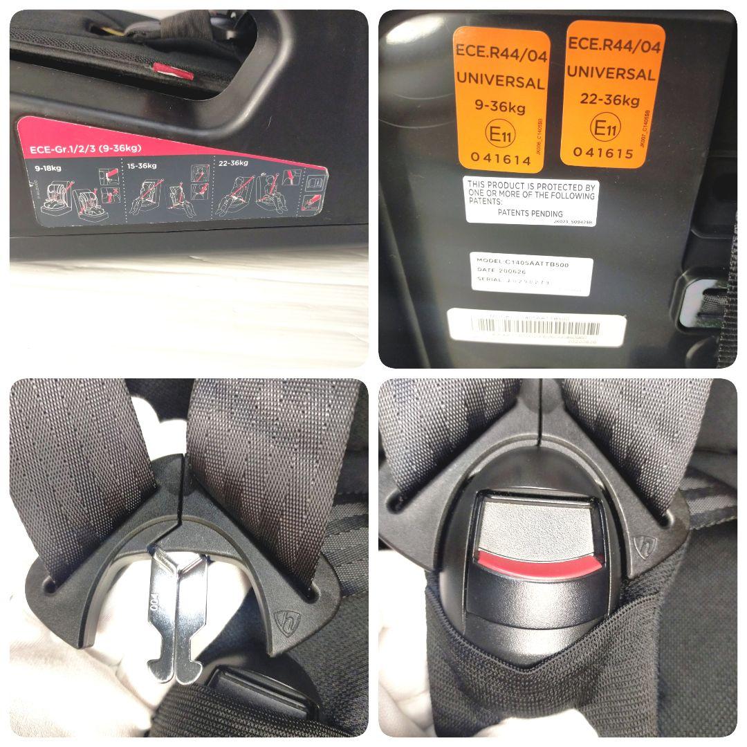 【美品/24h以内発送】Joie エレベート 1歳～12歳まで長く使える！