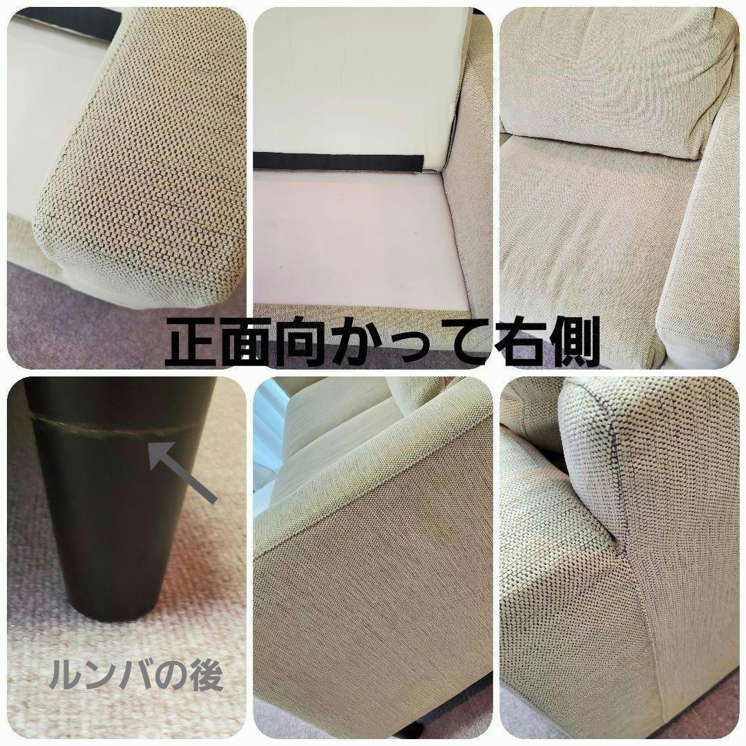 スピガ estic エスティック .ソファ２掛け