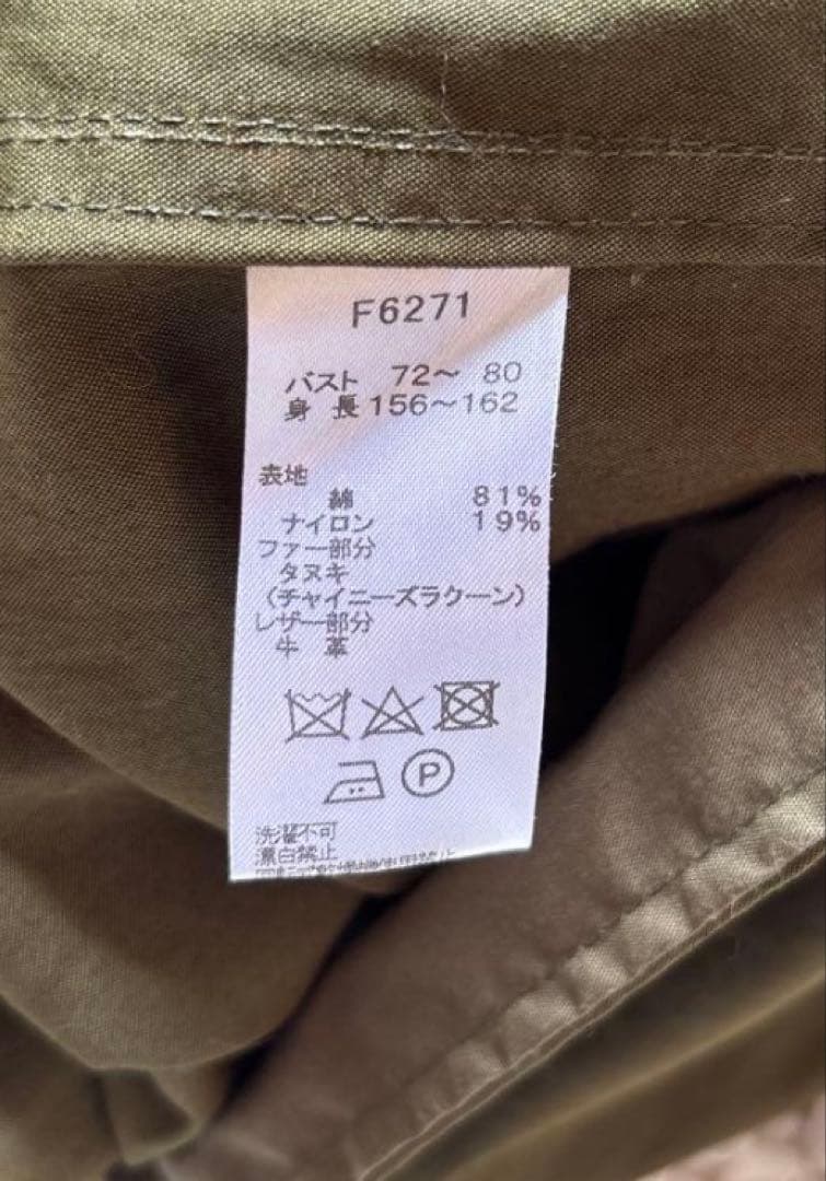 FRED PERRY フレッドペリー　長袖ライナー付き　モッズコート ファー