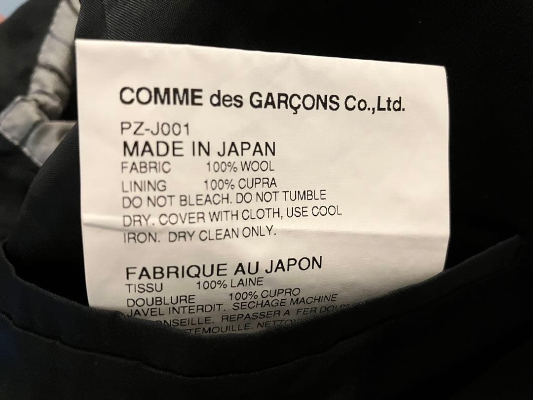 COMME des GARCONS HOMME PLUS セットアップ　スーツ