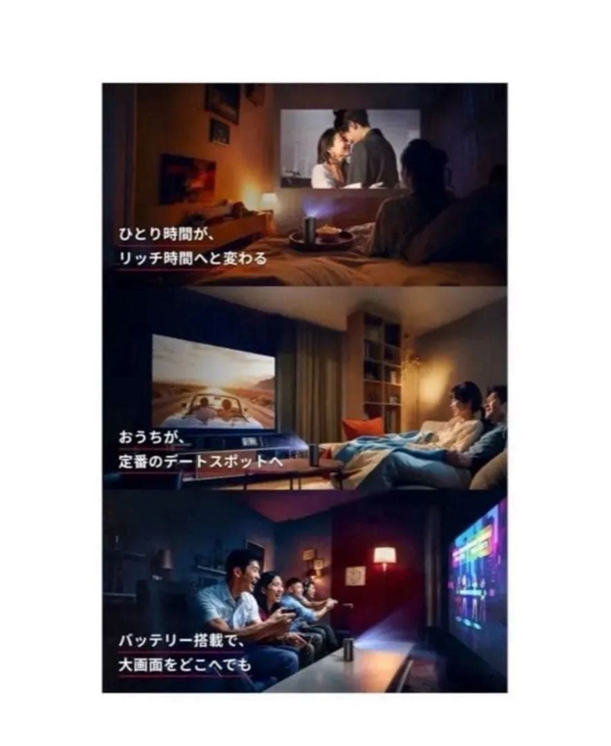 2点セット！最終価格！新品未開封！ANKER Nebula Capsule3