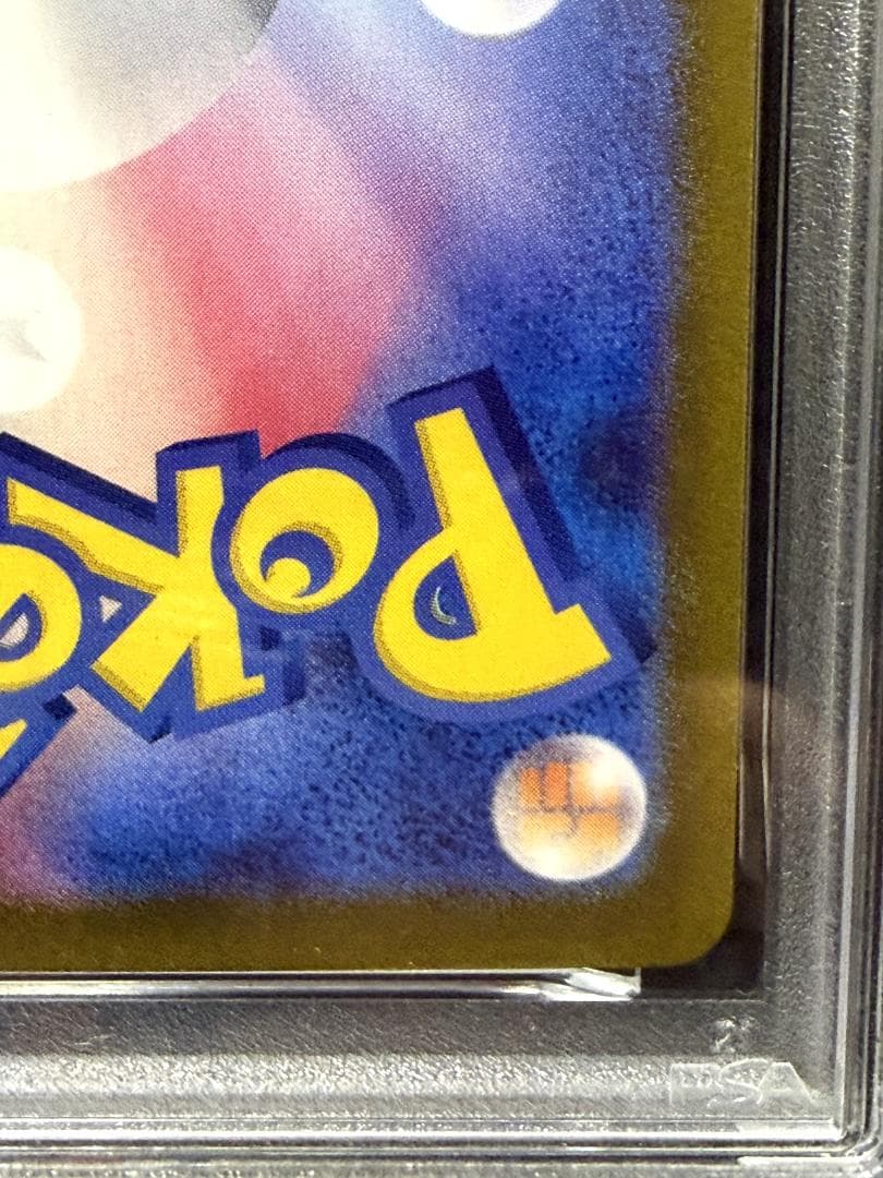 [PSA10] ニンフィア マスボミラー