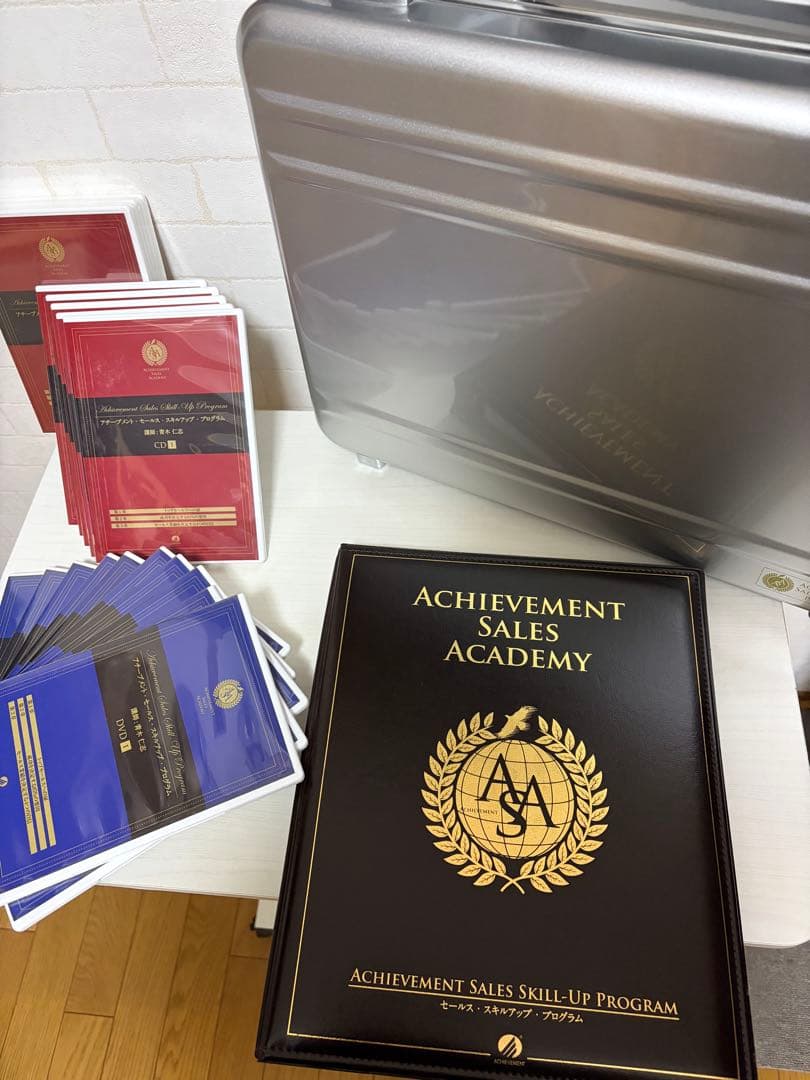 アチーブメント セールススキルアッププログラム